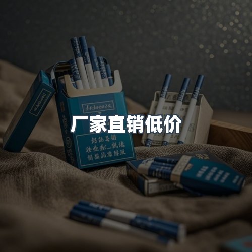 服务优势